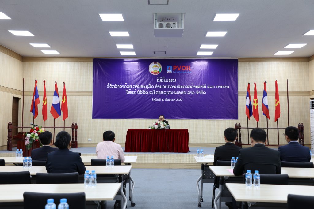 PVOIL Laos gets preferential tariffs policy from Lao Ministry of Finance